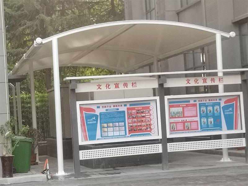 膜結(jié)構(gòu)景觀遮陽(yáng)棚