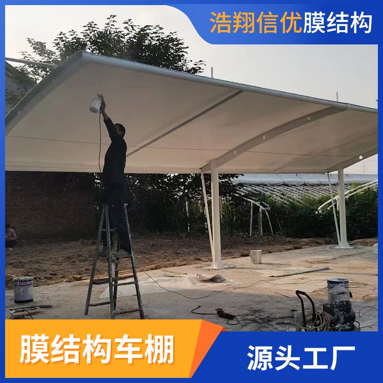膜結(jié)構(gòu)車棚