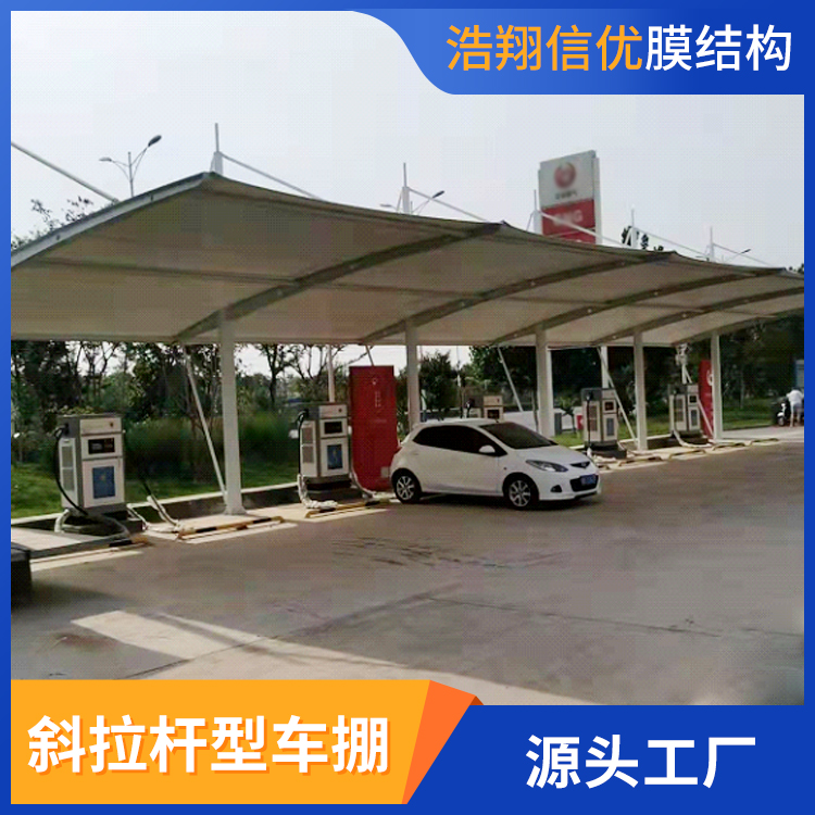 斜拉桿型車掤
