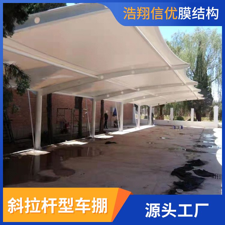 斜拉桿型車掤