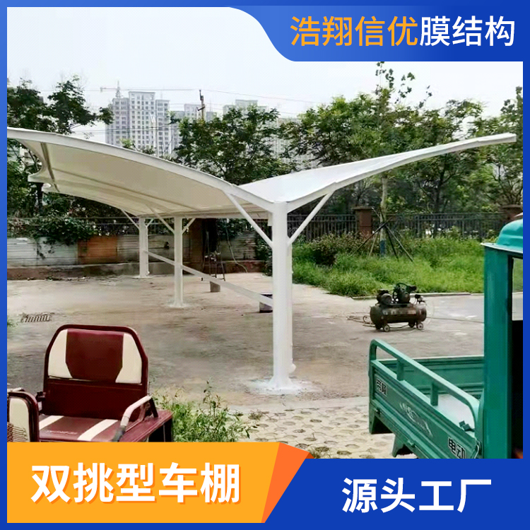 雙挑型車棚